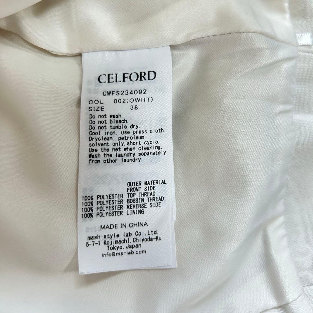 ✨最終値下げ✨美品✨CELFORD　リボンレースタイトスカート　ホワイト　M