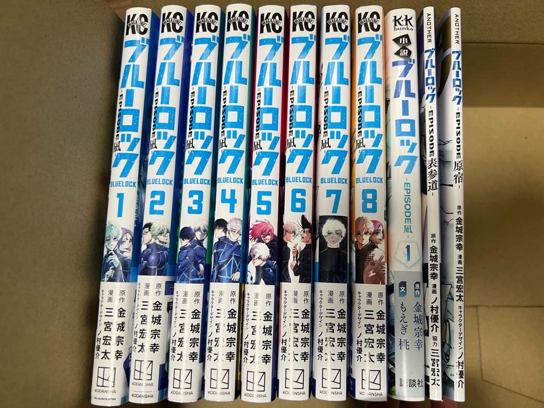 漫画 ブルーロック 1巻〜34巻 エピ凪 全8巻 関連書籍 7冊 計49点