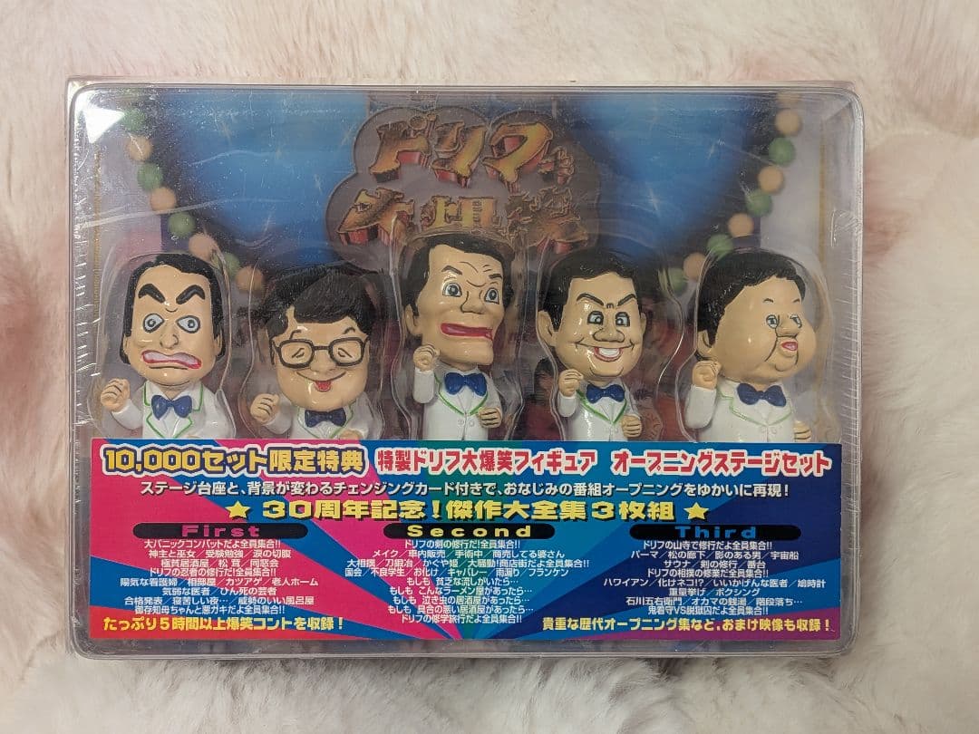 限定フィギュア ドリフ大爆笑30周年記念DVD-BOX3枚組 ドリフターズ