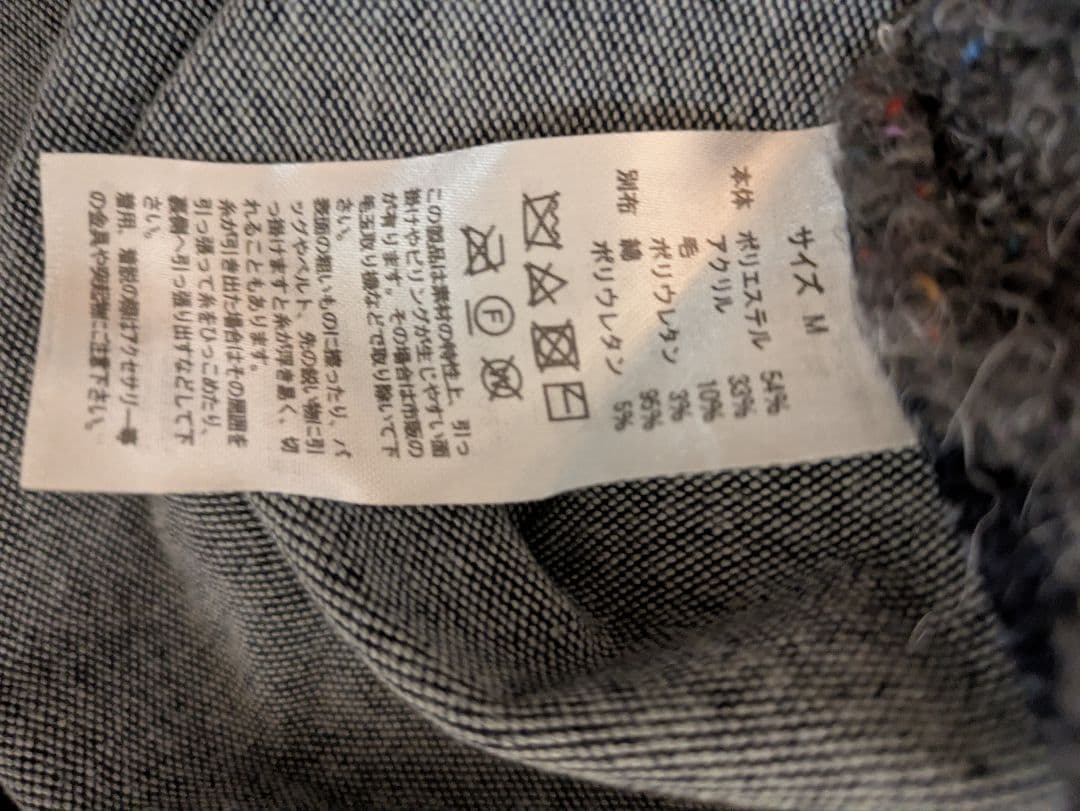 IS Scolar デニムニットカーディガン　おしゃれ　レア個性的　イズスカラー