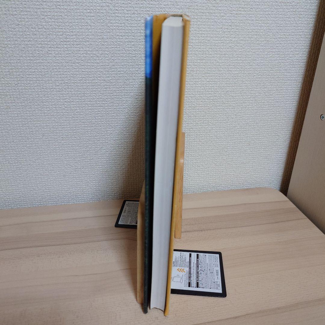 熱帯雨林総論