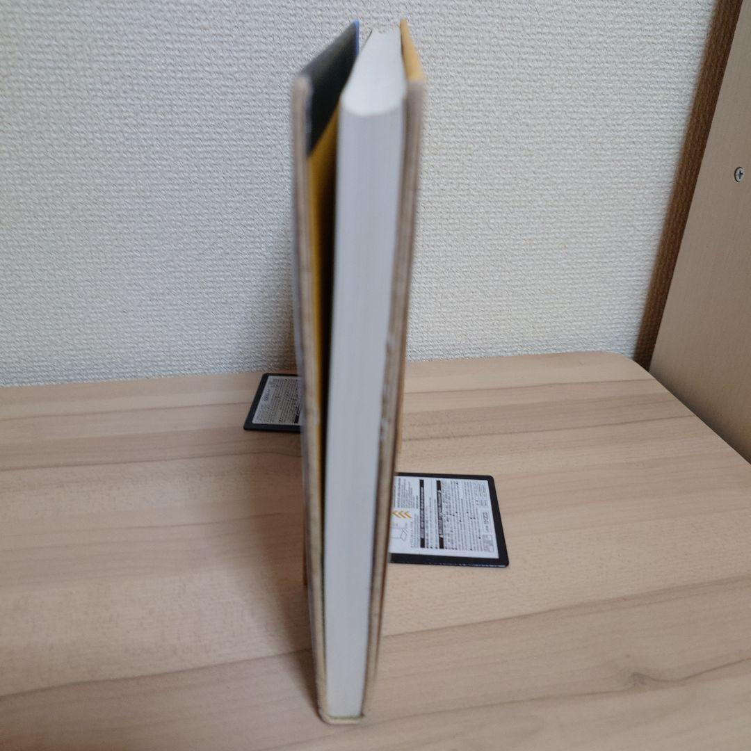 熱帯雨林総論
