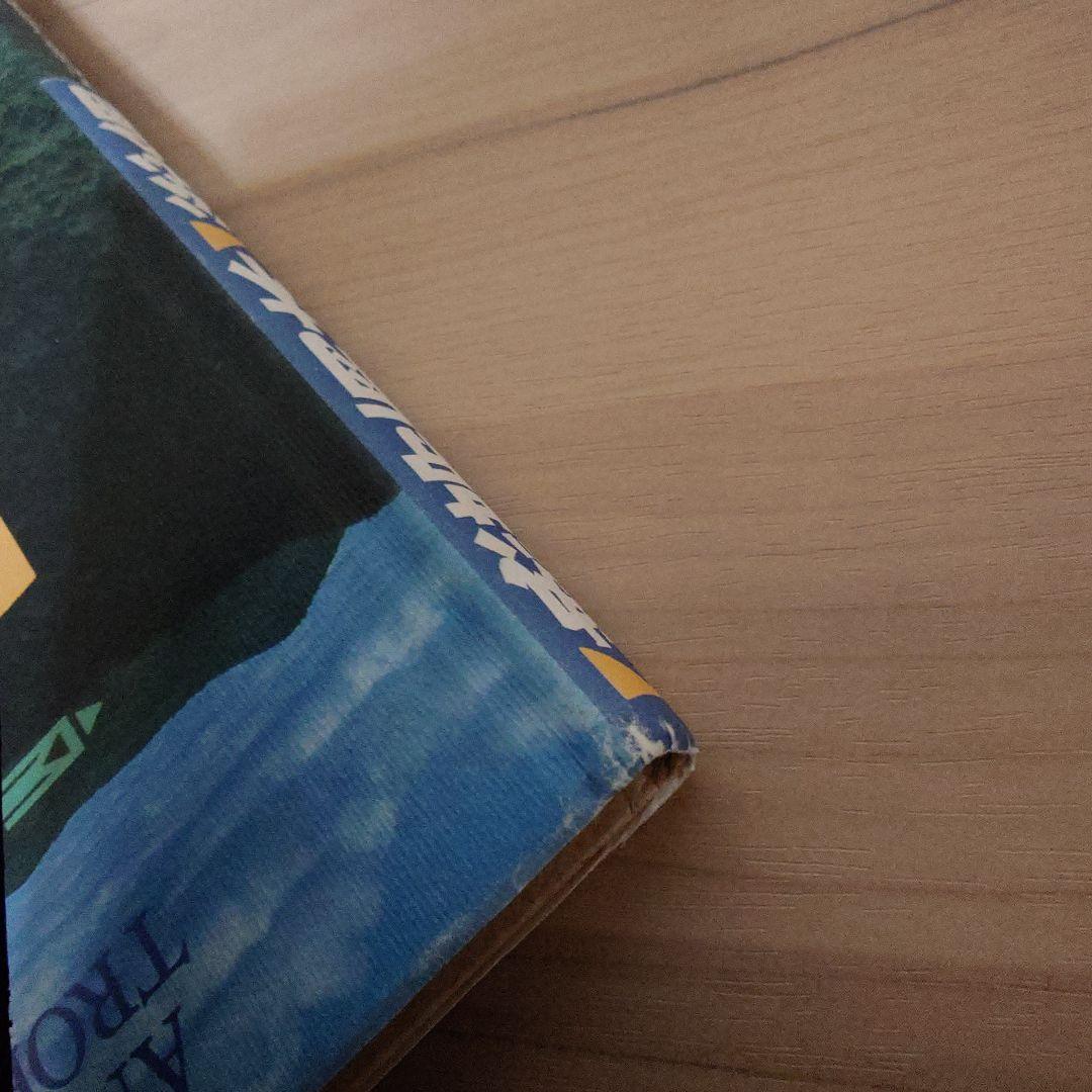 熱帯雨林総論