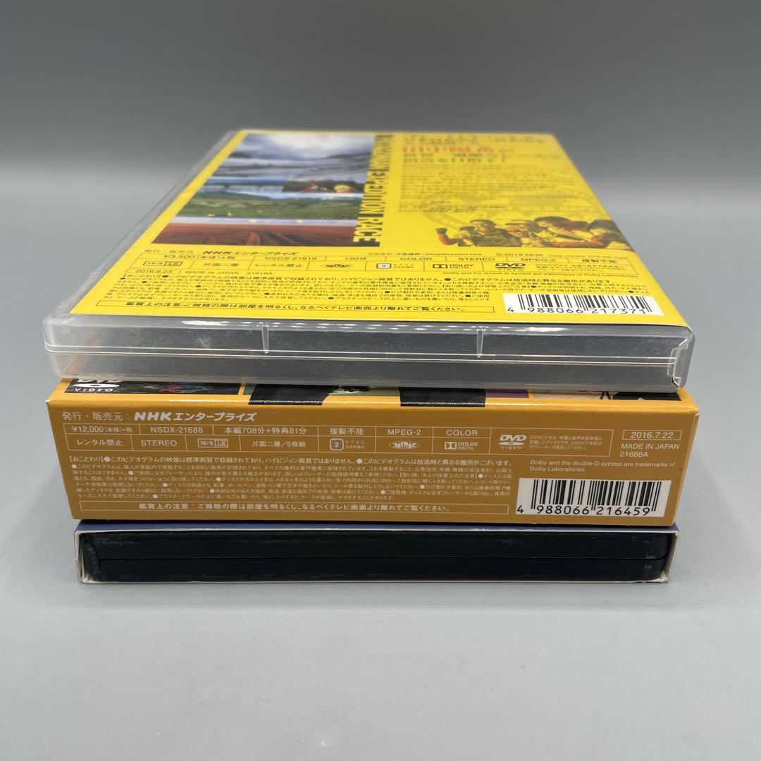 グレートトラバーズ DVD 全3巻セット NHK 田中陽希