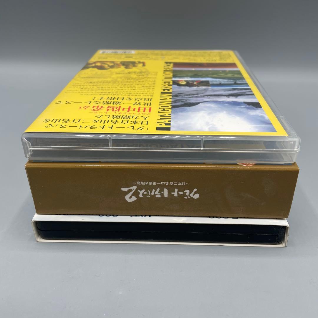 グレートトラバーズ DVD 全3巻セット NHK 田中陽希