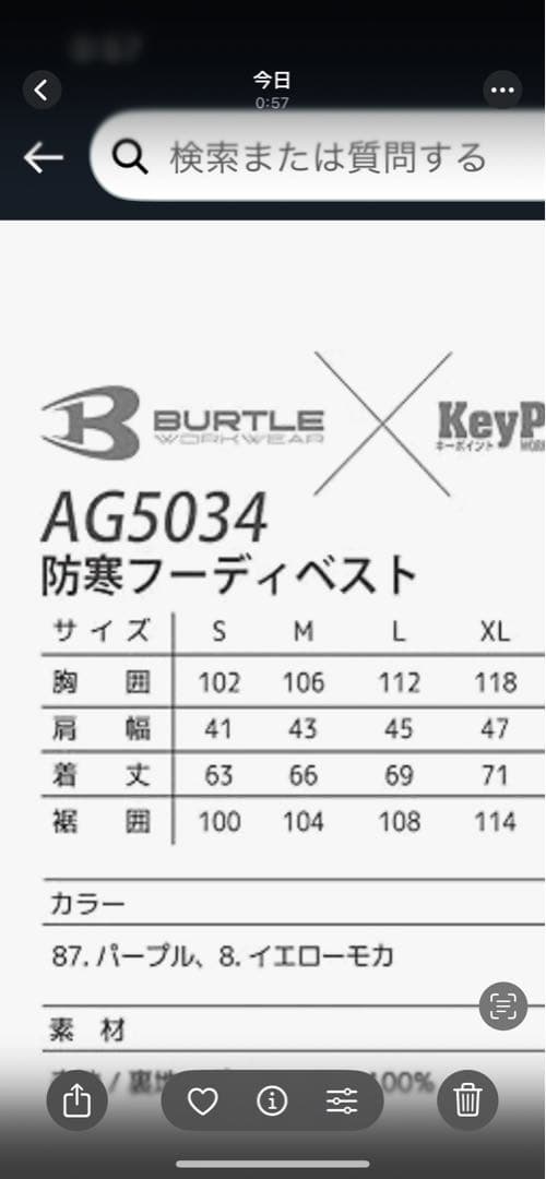 バートル　限定色イエロー　 XL