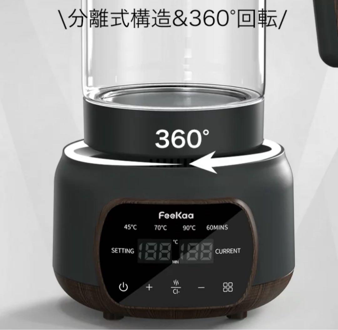 電気ケトル 1.3L 温度調節 時間調節 おしゃれ 多機能 料理 透明