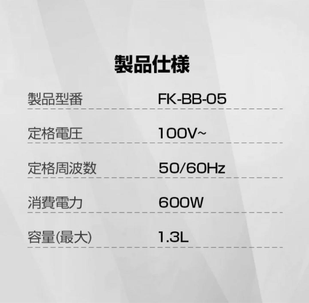 電気ケトル 1.3L 温度調節 時間調節 おしゃれ 多機能 料理 透明