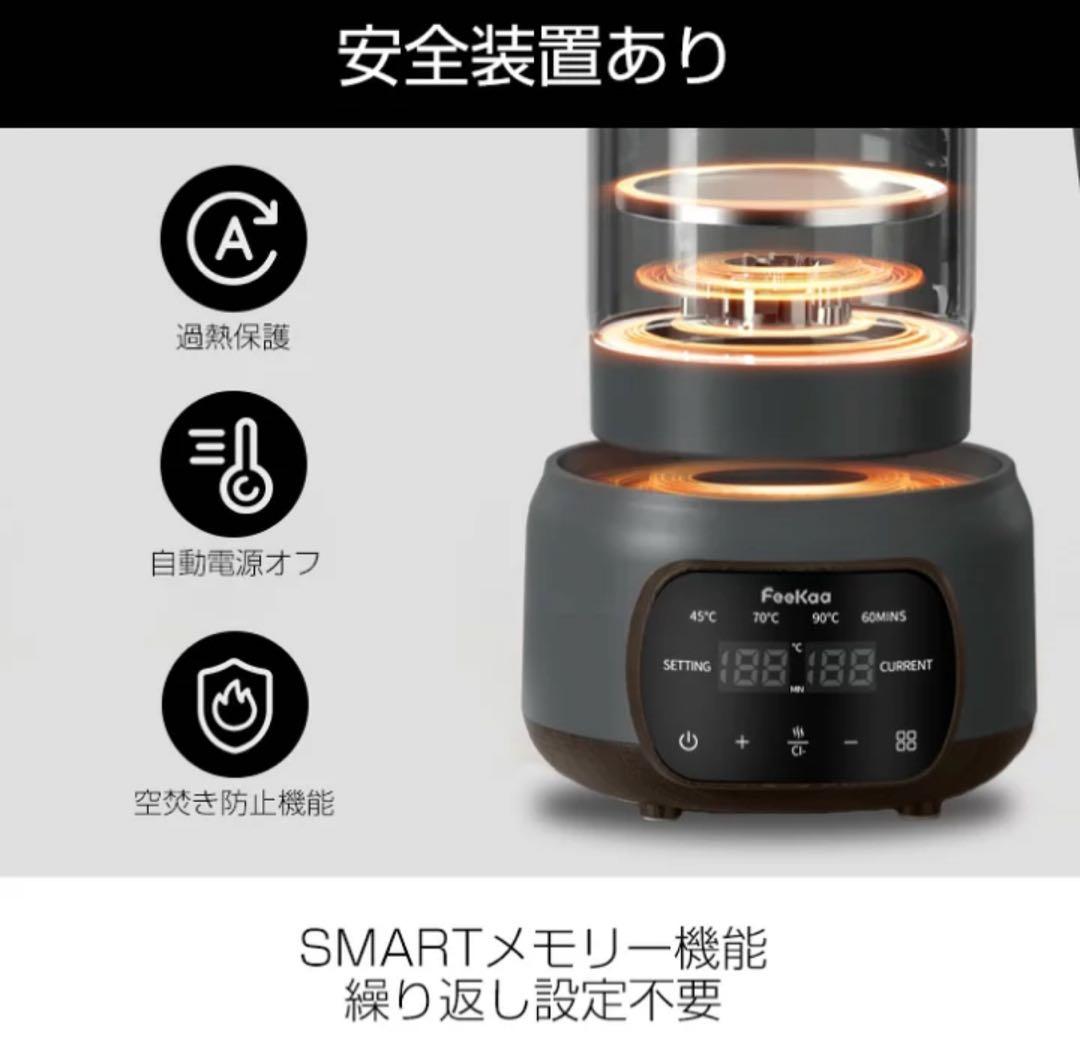 電気ケトル 1.3L 温度調節 時間調節 おしゃれ 多機能 料理 透明