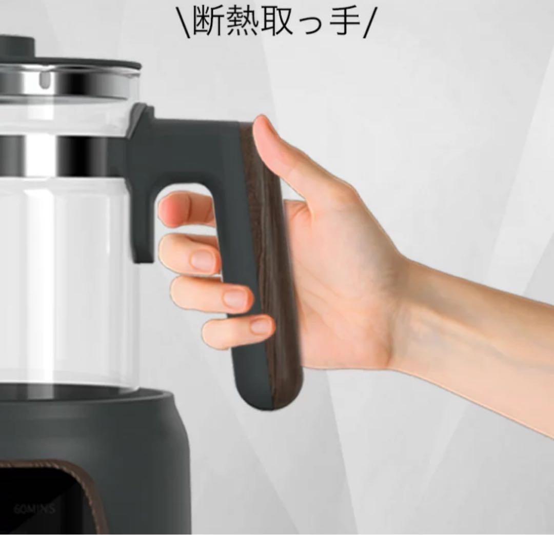 電気ケトル 1.3L 温度調節 時間調節 おしゃれ 多機能 料理 透明