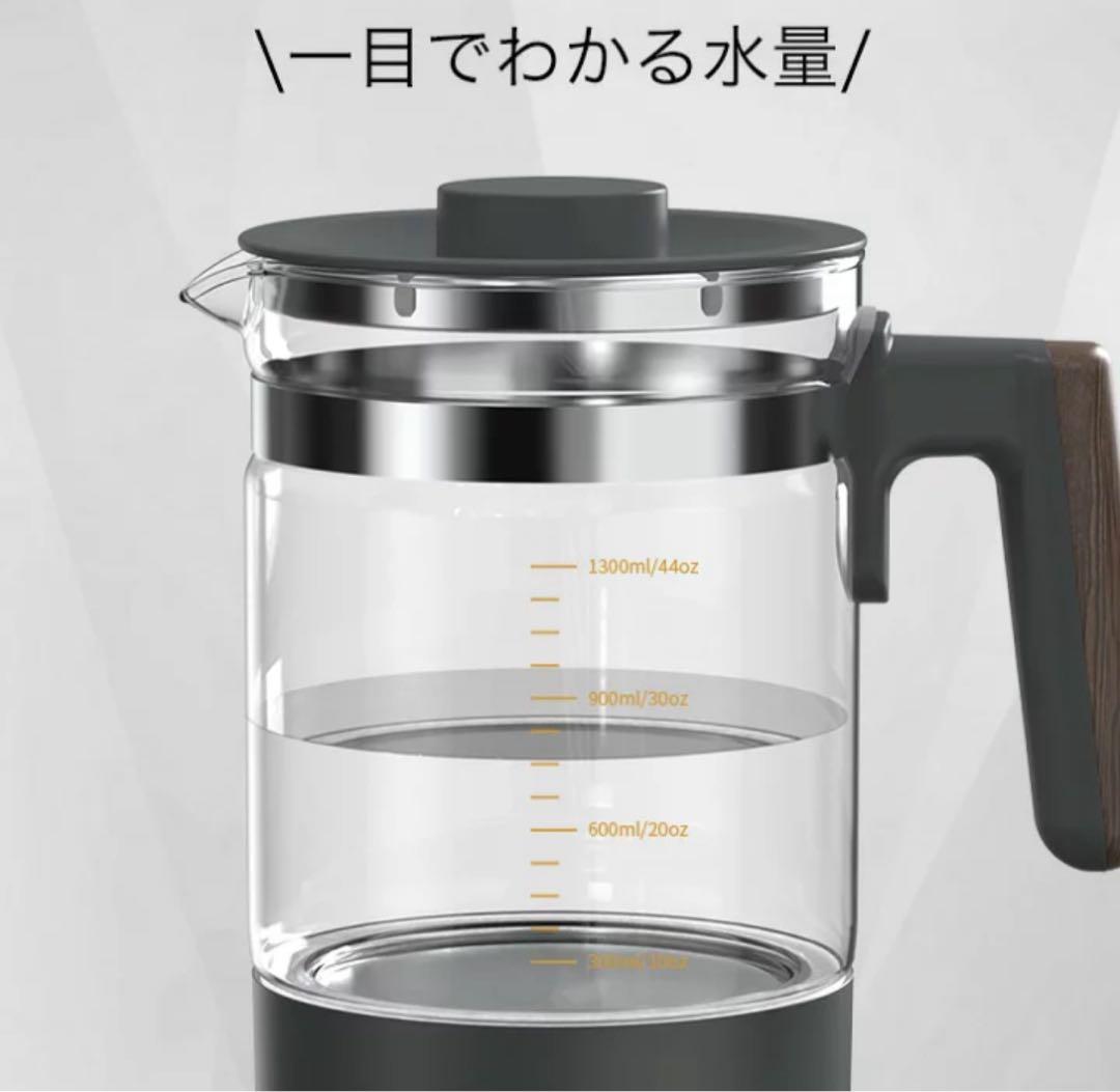 電気ケトル 1.3L 温度調節 時間調節 おしゃれ 多機能 料理 透明