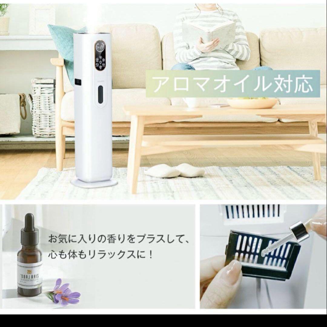 加湿器 大容量 9L ハイブリッド加湿器 タイマー機能 静音 省エネ
