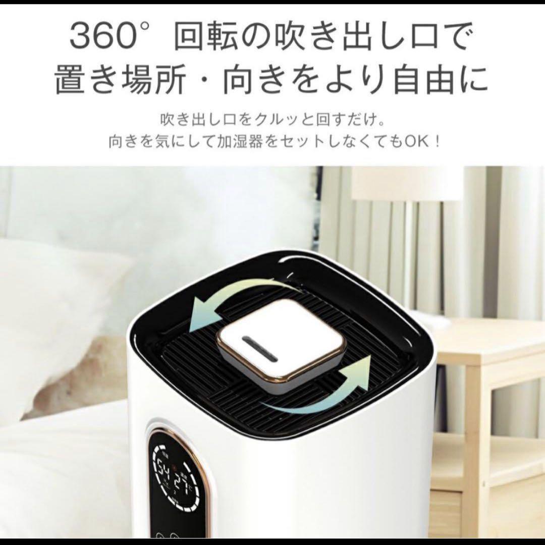 加湿器 大容量 9L ハイブリッド加湿器 タイマー機能 静音 省エネ