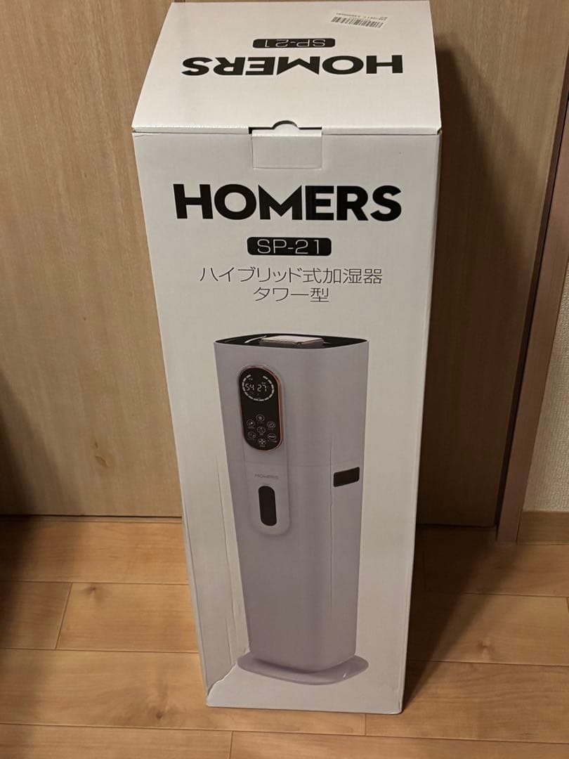 加湿器 大容量 9L ハイブリッド加湿器 タイマー機能 静音 省エネ