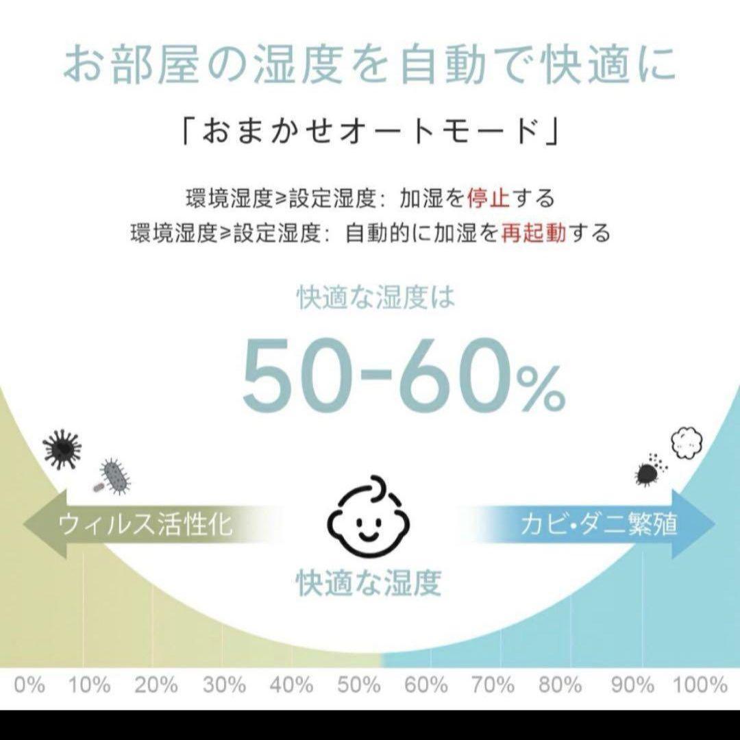 加湿器 大容量 9L ハイブリッド加湿器 タイマー機能 静音 省エネ