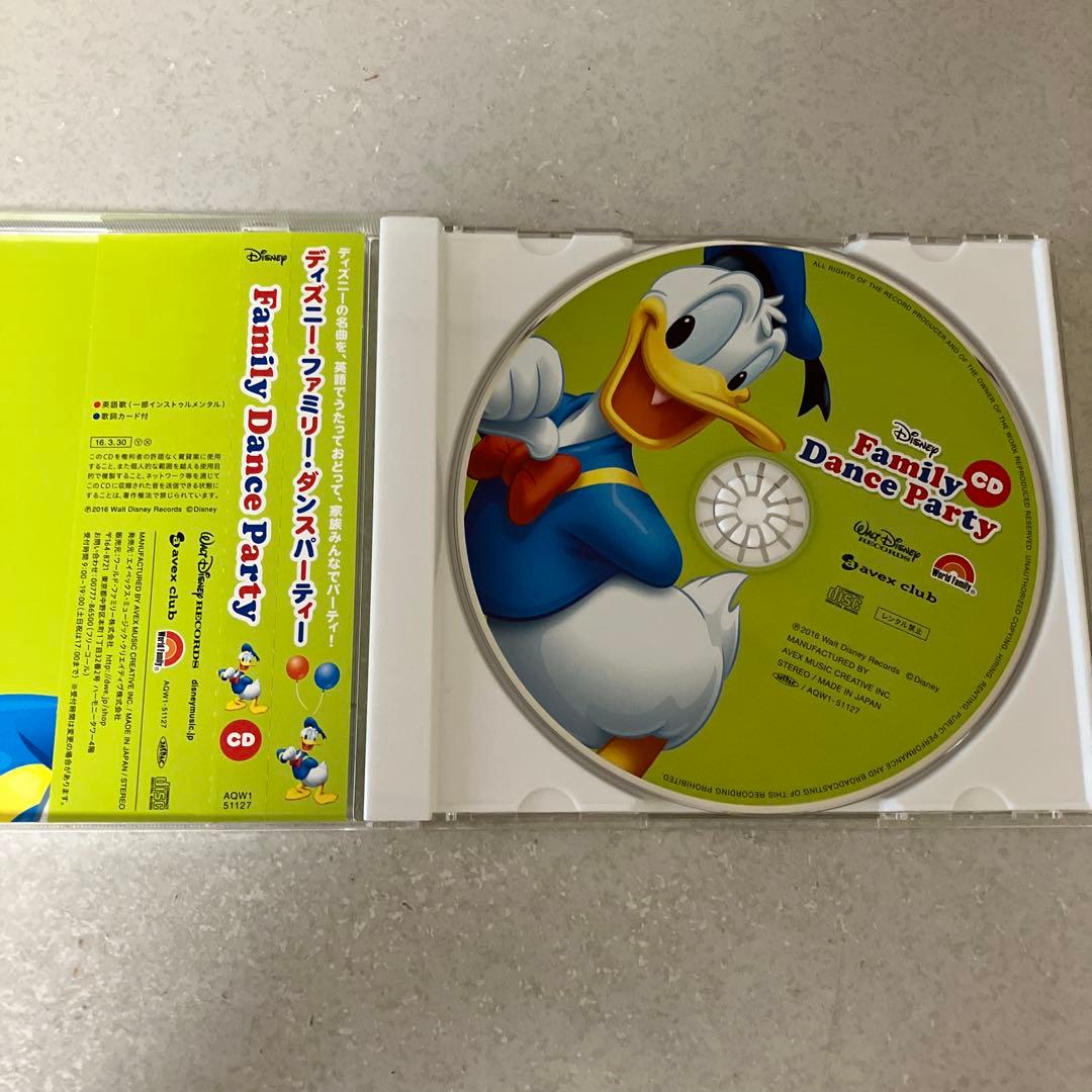 DWE Family Dance Party DVD &CD セット