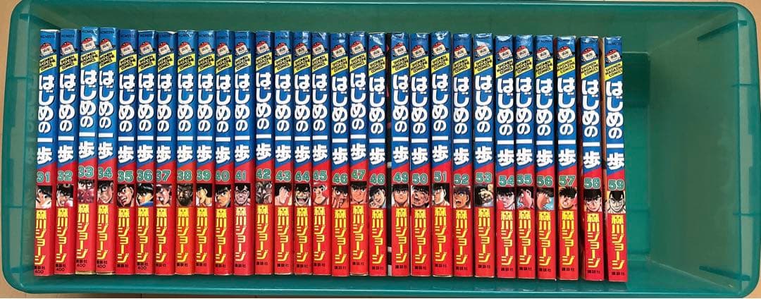 はじめの一歩  1〜122巻　 抜けあり (94、97、104、107、109)