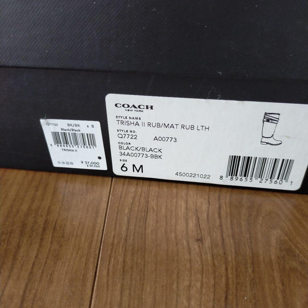 COACH コーチレインブーツ