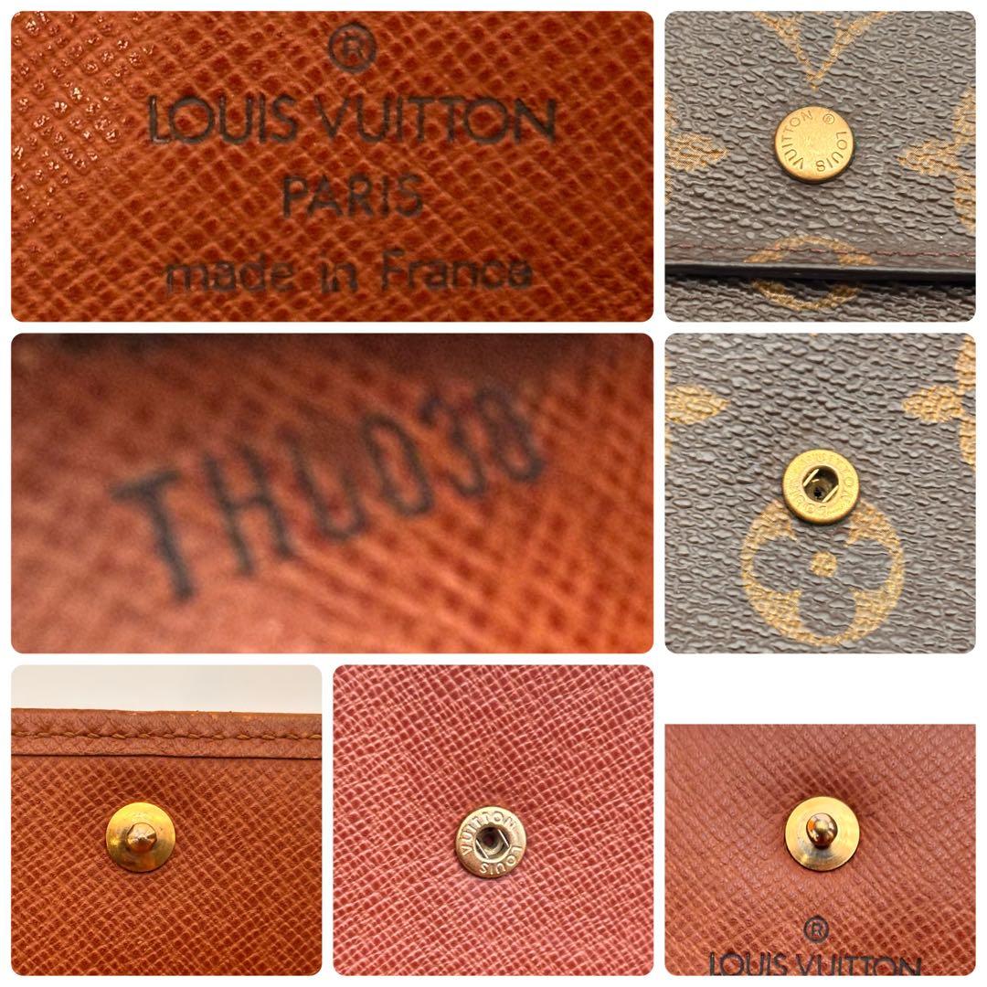 【鑑定済み】ルイヴィトン✨モノグラム✨長財布✨インターナショナル✨三つ折り財布