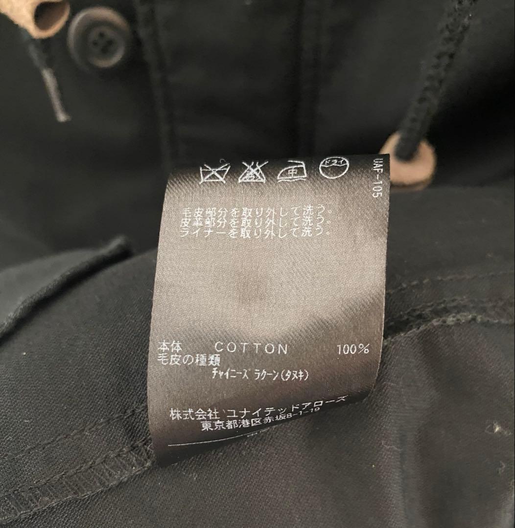 ochanoco専用BEAUTY＆YOUTH UNITED ARROWS コート