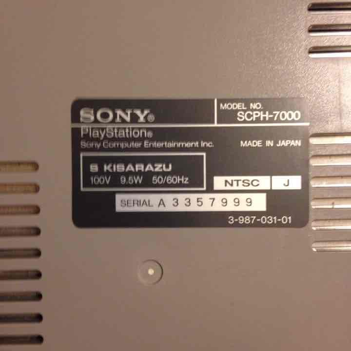 SCPH-7000本体 PS