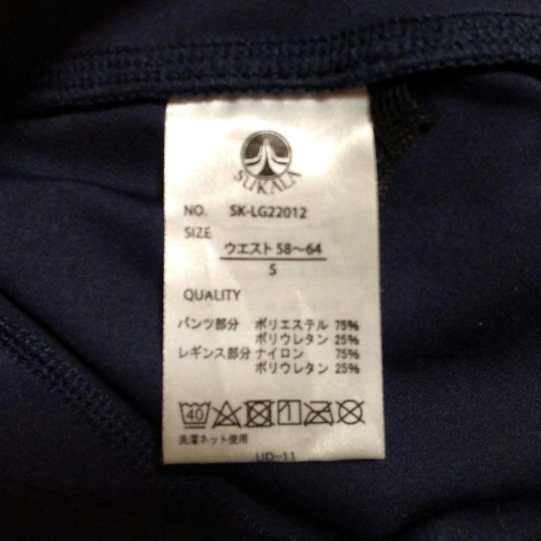 SUKALA　スカーラ　LAVA　ラバ　ショーツ付　レギンス　ヨガ　ウェア