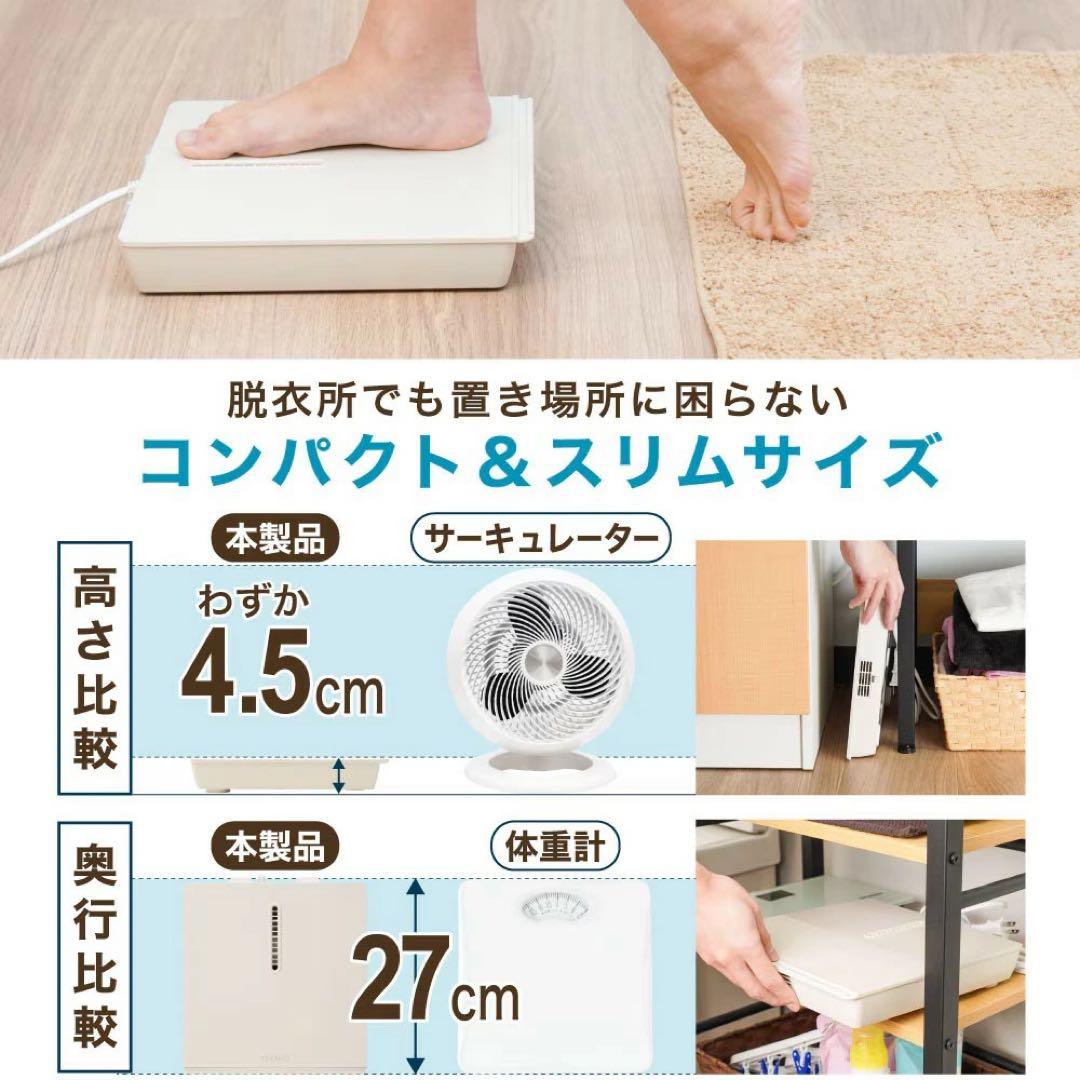 THANKO nore sen 2 冷却扇風機　のれせん2