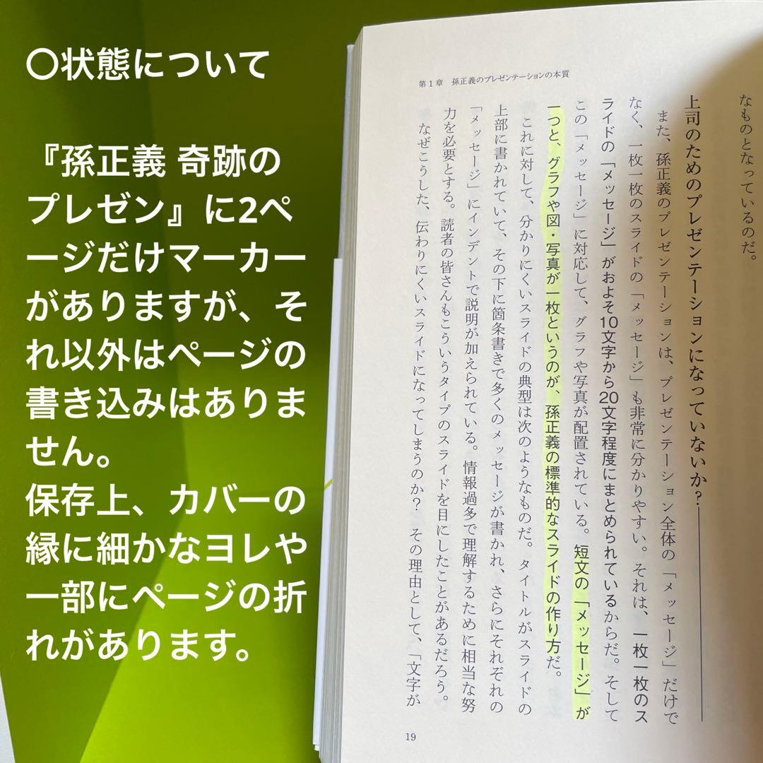 【即決OK】テック起業家30冊【AI時代の教養】落合陽一・堀江貴文・思考の整理学