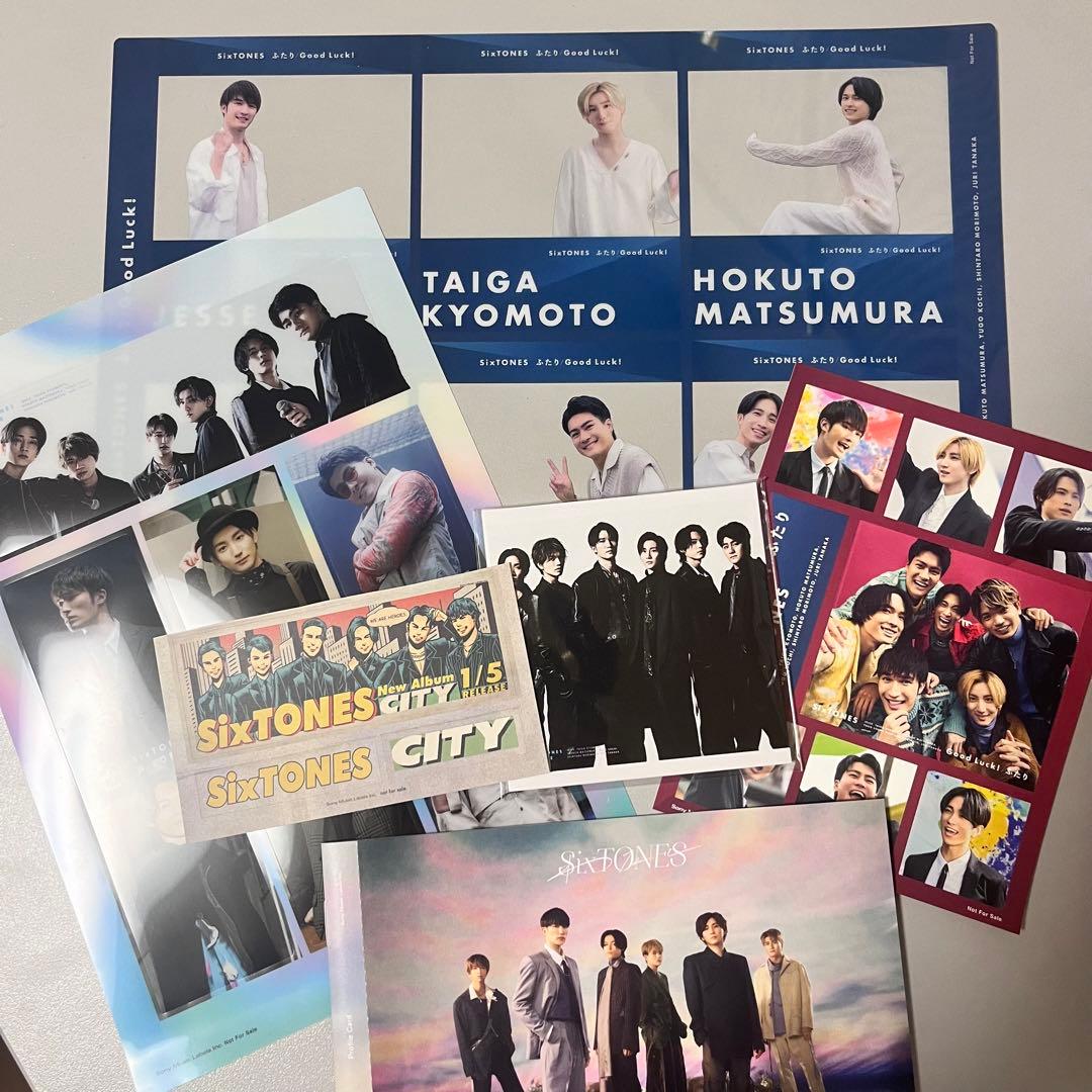 SixTONES シングルアルバムまとめ売り 特典付き