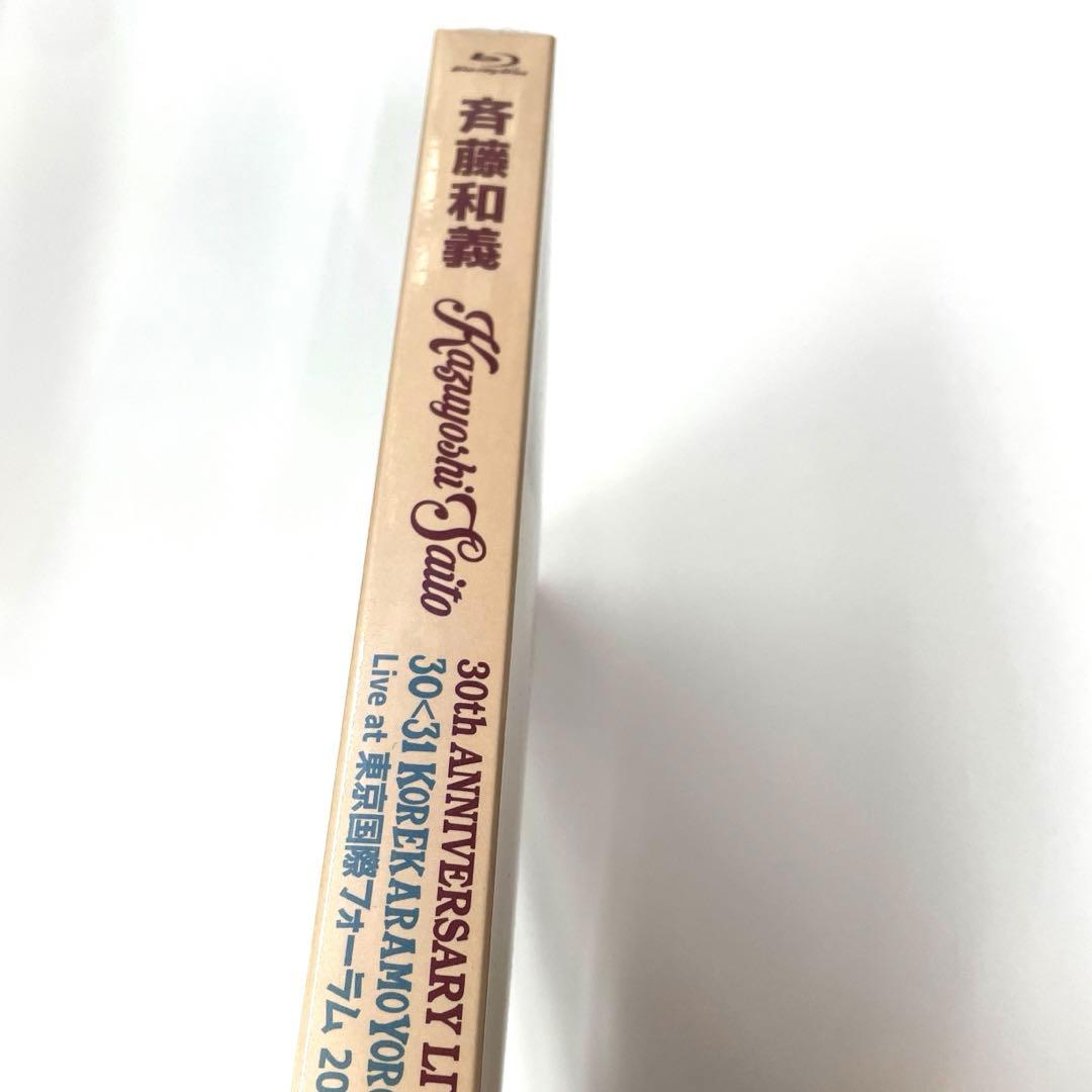 ♪斉藤和義/KAZUYOSHI SAITO 30th ..☆特典付き　☆新品