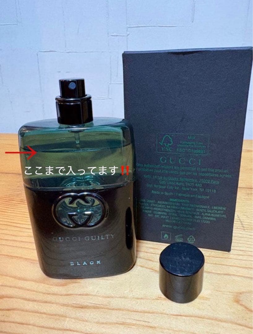 GUCCI GUILTY BLACK オードトワレ 50ml
