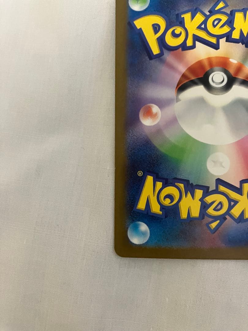 チルタリスex sar ポケモンカード
