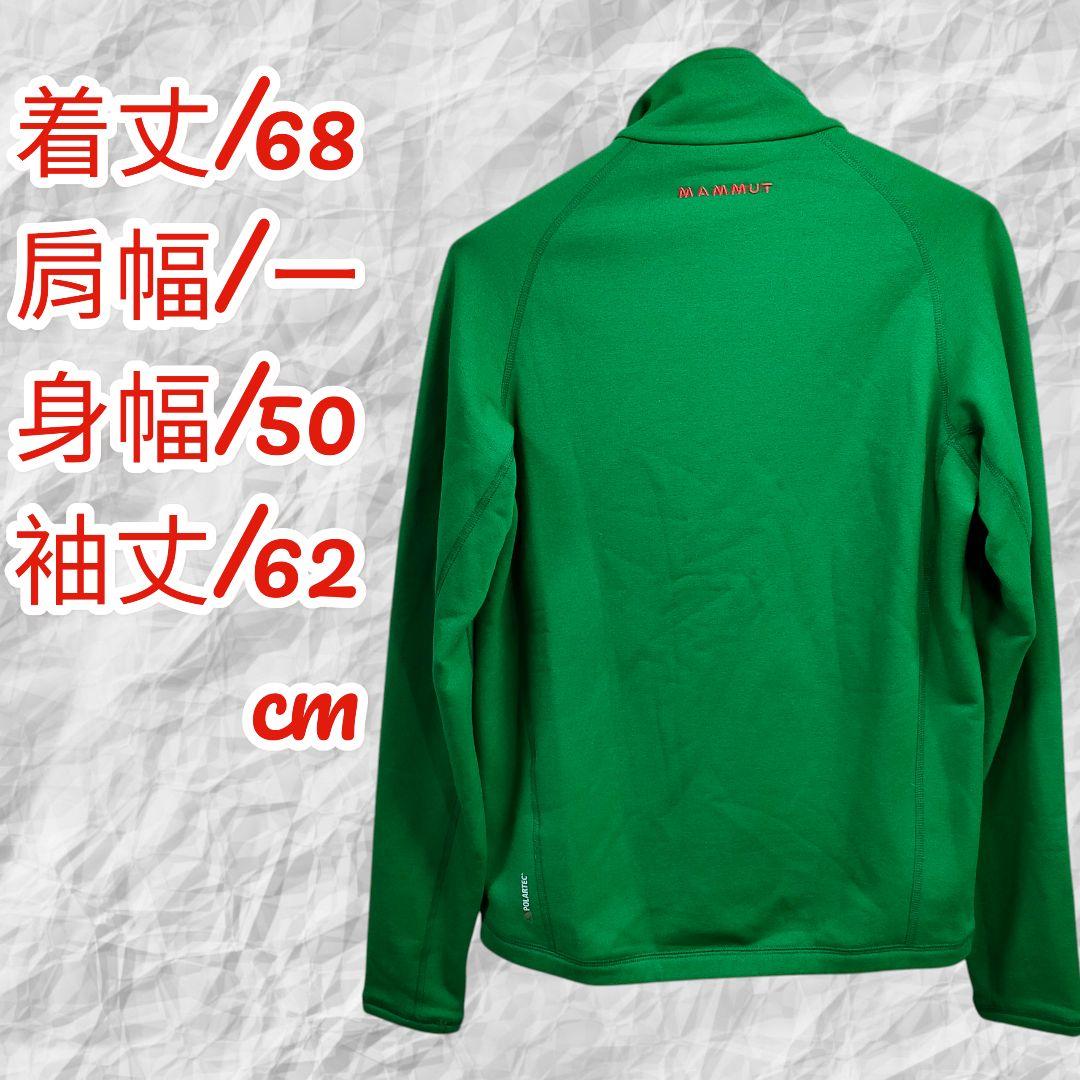 人気◆MAMMUT◆Aconcagua ML Jacket◆アジア:M/グリーン