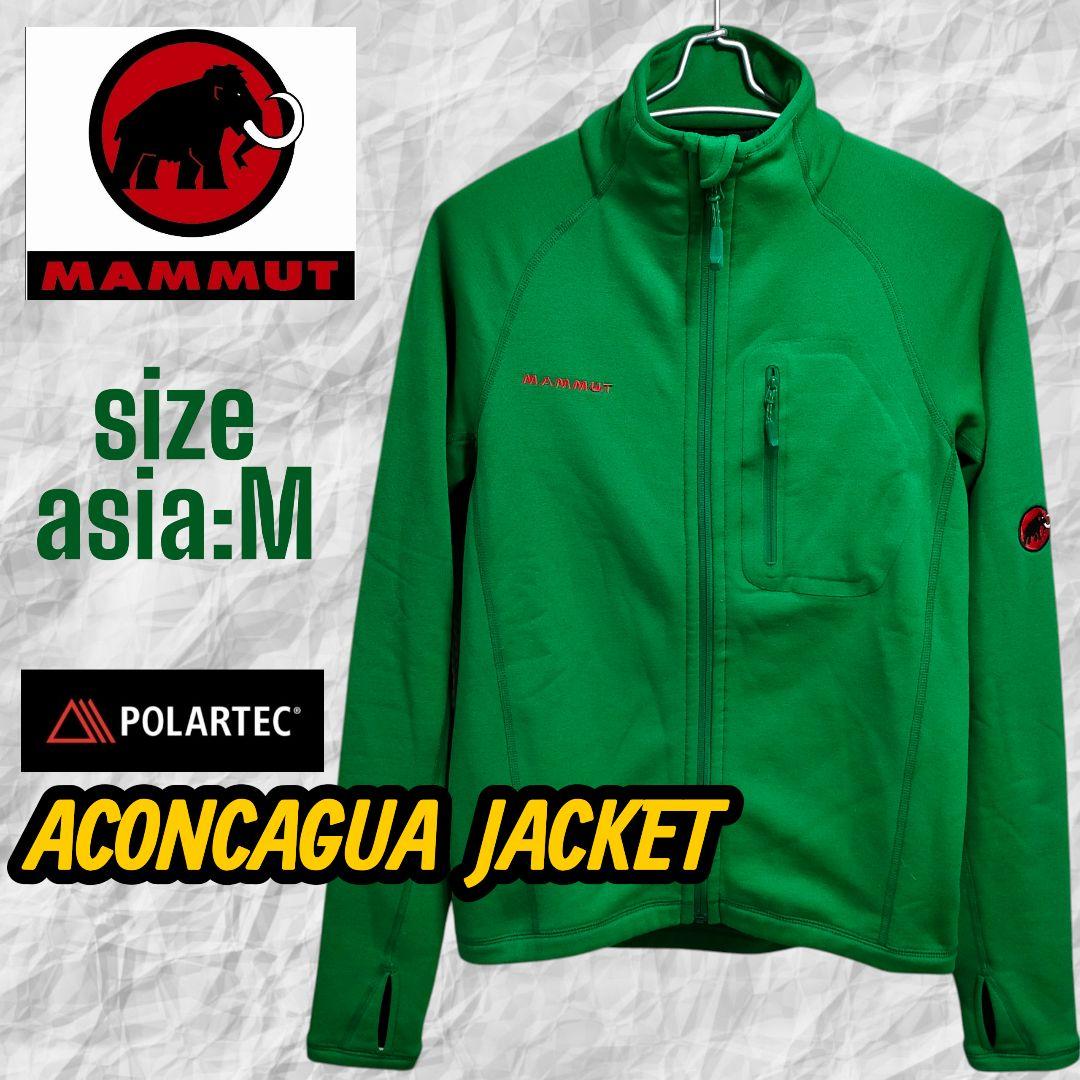 人気◆MAMMUT◆Aconcagua ML Jacket◆アジア:M/グリーン
