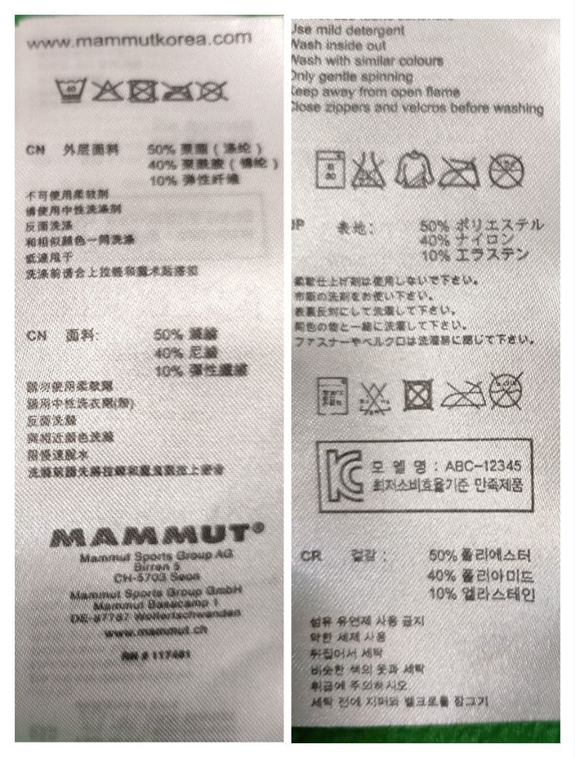 人気◆MAMMUT◆Aconcagua ML Jacket◆アジア:M/グリーン