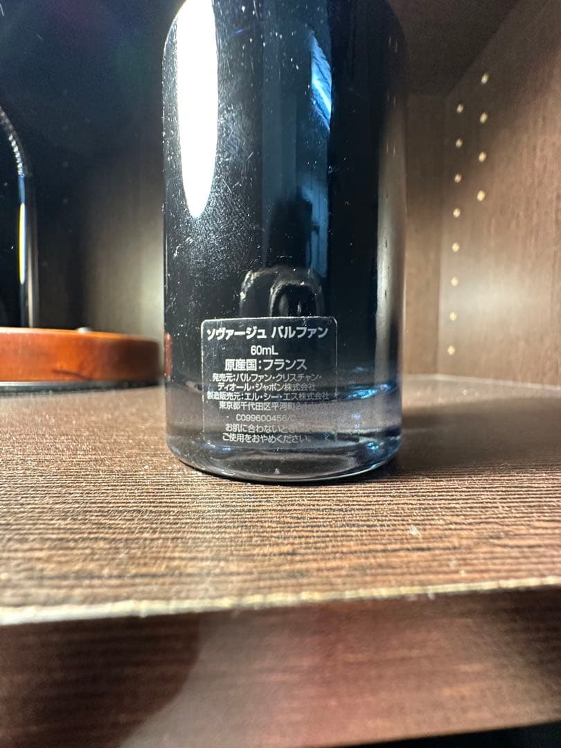 Dior Sauvage パルファン 60ml 残90%位