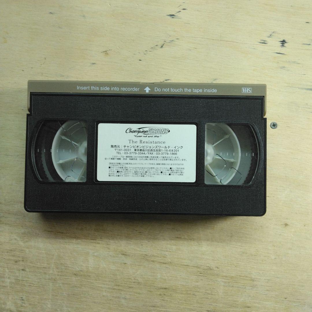 THE RESISTANCE　字幕版VHS