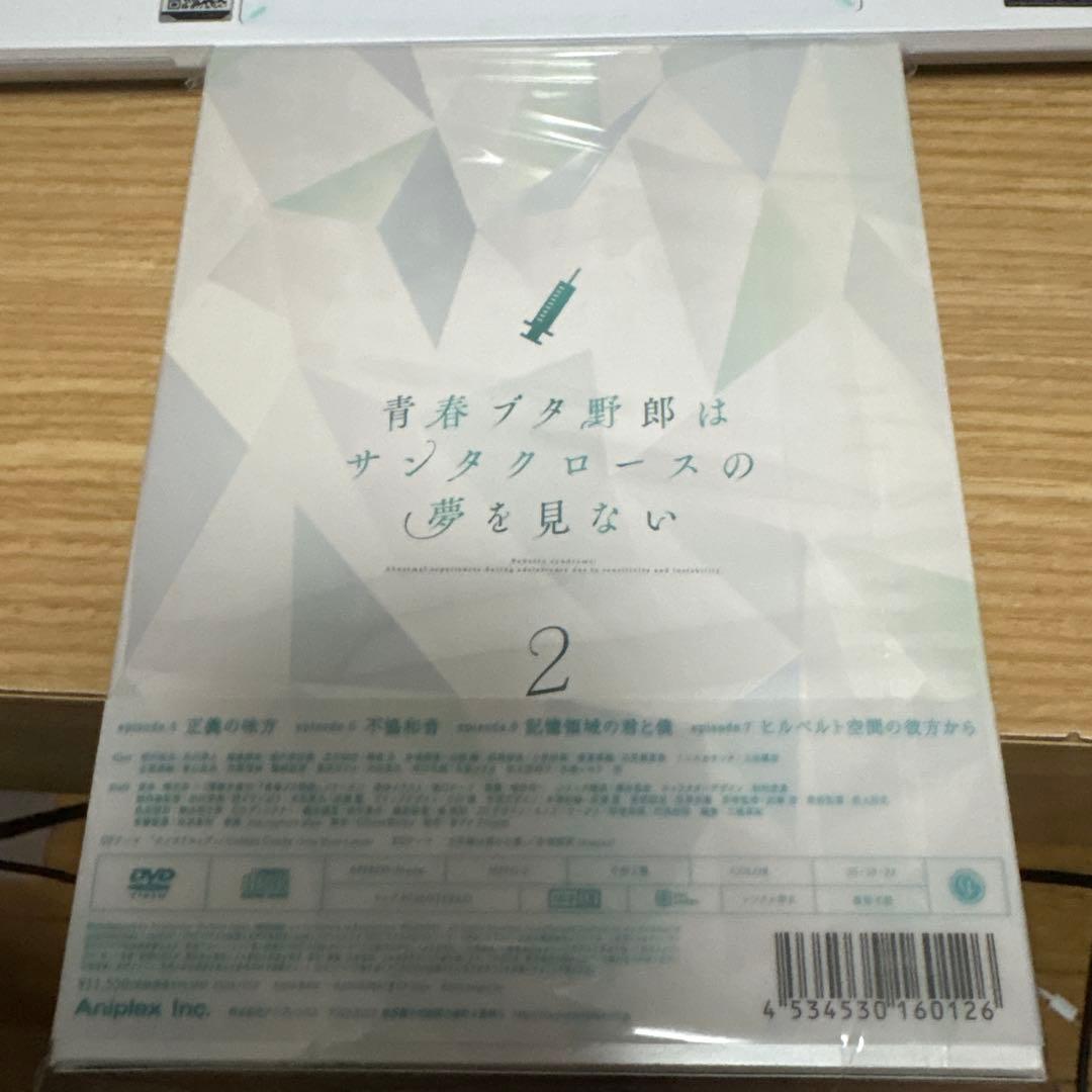 青春ブタ野郎はサンタクロースの夢を見ない 完全生産限定版 DVD第2巻