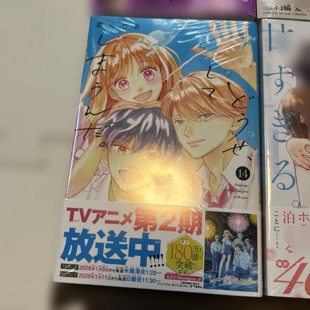 3月　少女漫画　新刊　セット
