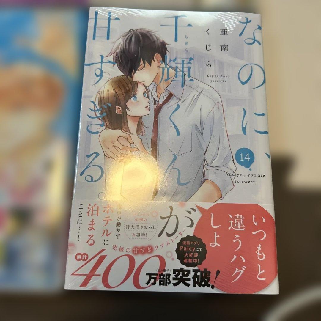 3月　少女漫画　新刊　セット