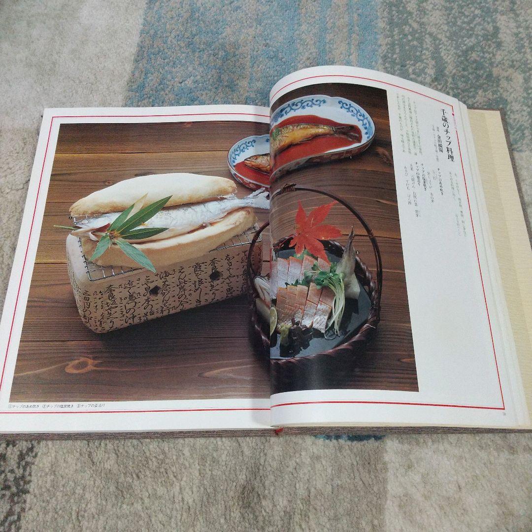 全巻セット 日本の名品郷土料理 郷土料理 学研