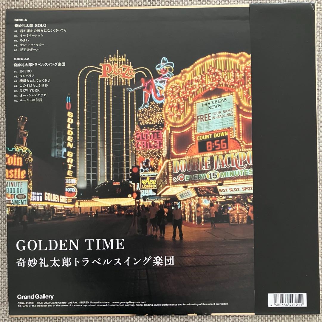 GOLDEN TIME 奇妙礼太郎 LPレコード