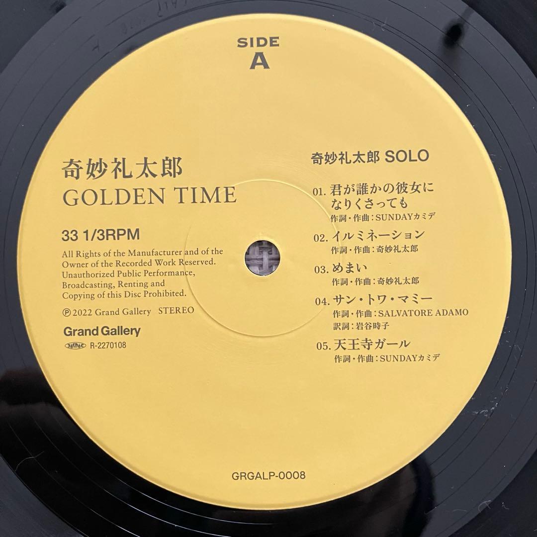 GOLDEN TIME 奇妙礼太郎 LPレコード