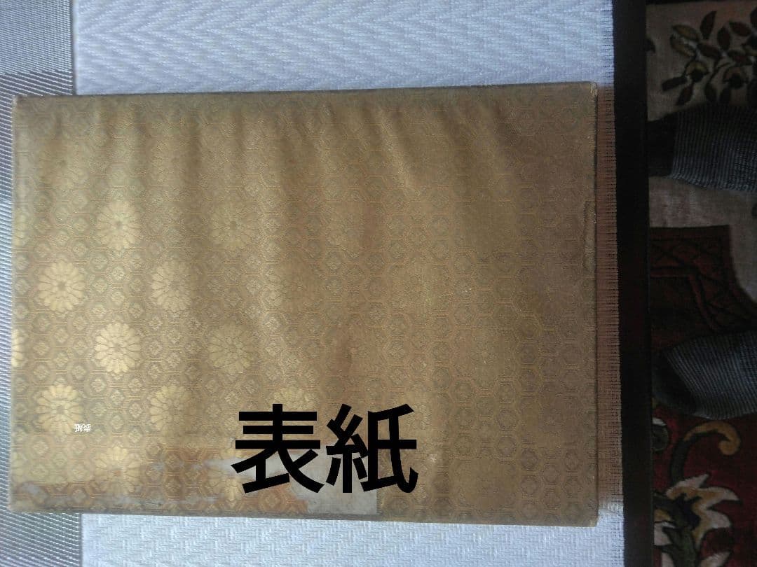 岡吉胤(おかよしたね)美術本