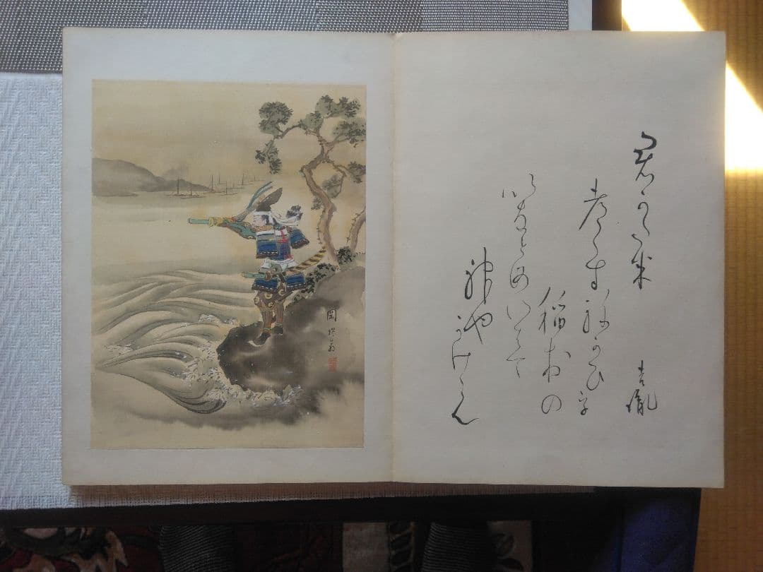 岡吉胤(おかよしたね)美術本