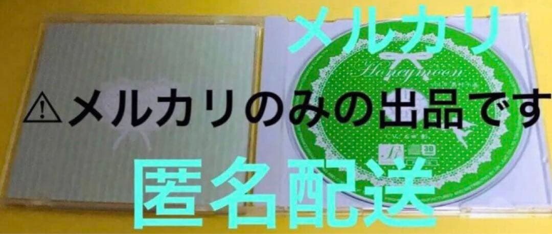 Honeymoon vol.9 奥村千遥 石田彰 シュチュエーションCD