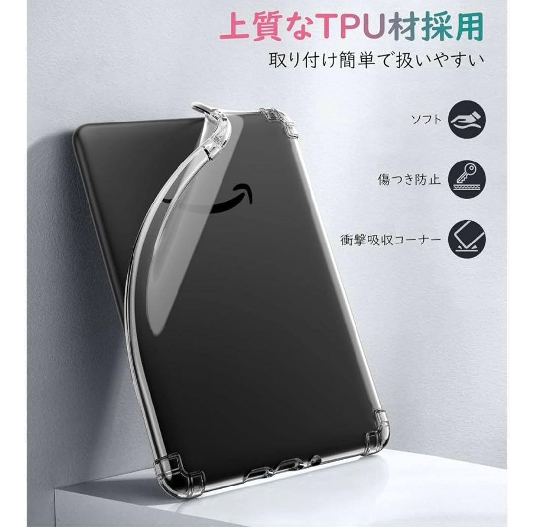 Kindle Paperwhite (16GB) 第12世代 透明ケース付き