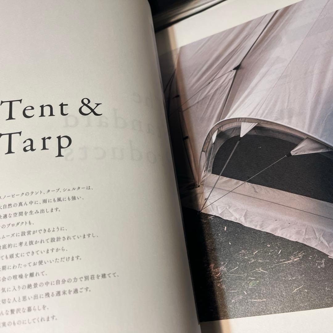  Peak 2017 アウトドア　ライフスタイルカタログ　2冊セット