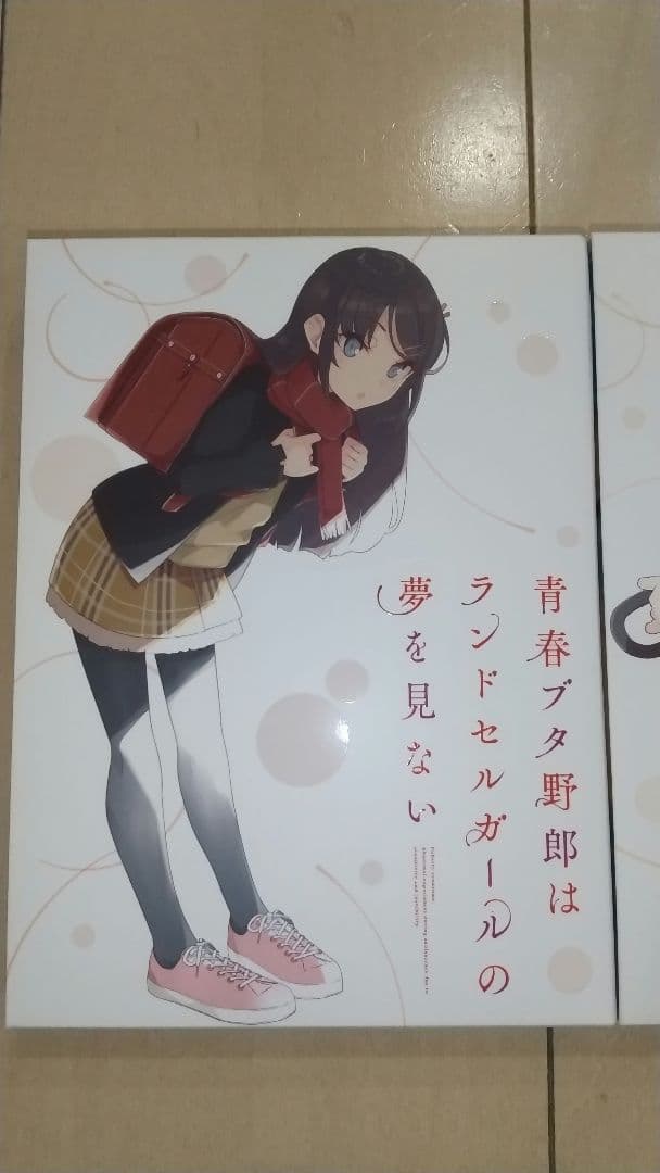 青春ブタ野郎は～夢を見ない 1枚ずつ紛失品