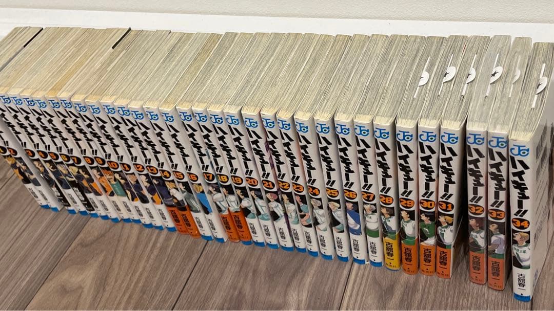 ハイキュー！！　1〜34巻セット